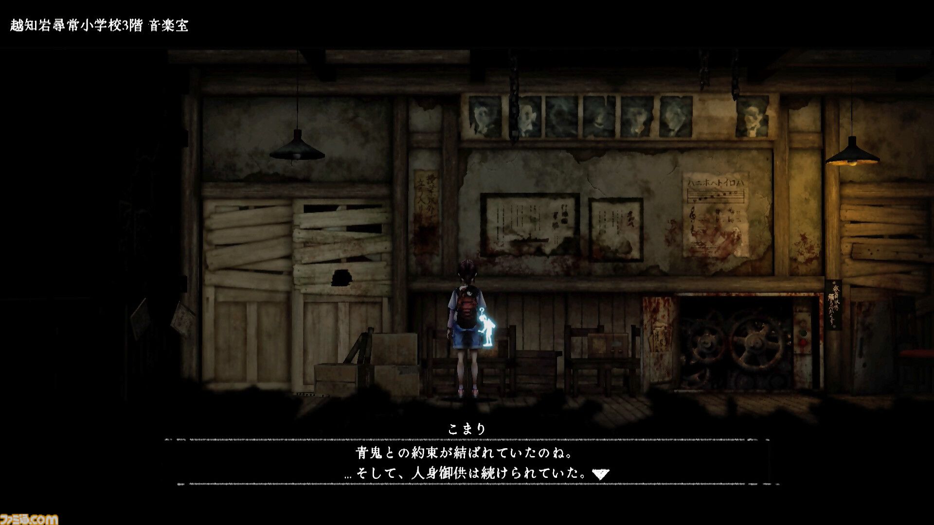 【青鬼新作】『禁足地 -青鬼の窟-』横スクロールアドベンチャーになっても青鬼から逃げまわる恐怖は健在！ 薄暗い廃校に存在するブルーベリー色のアイツから逃げろ