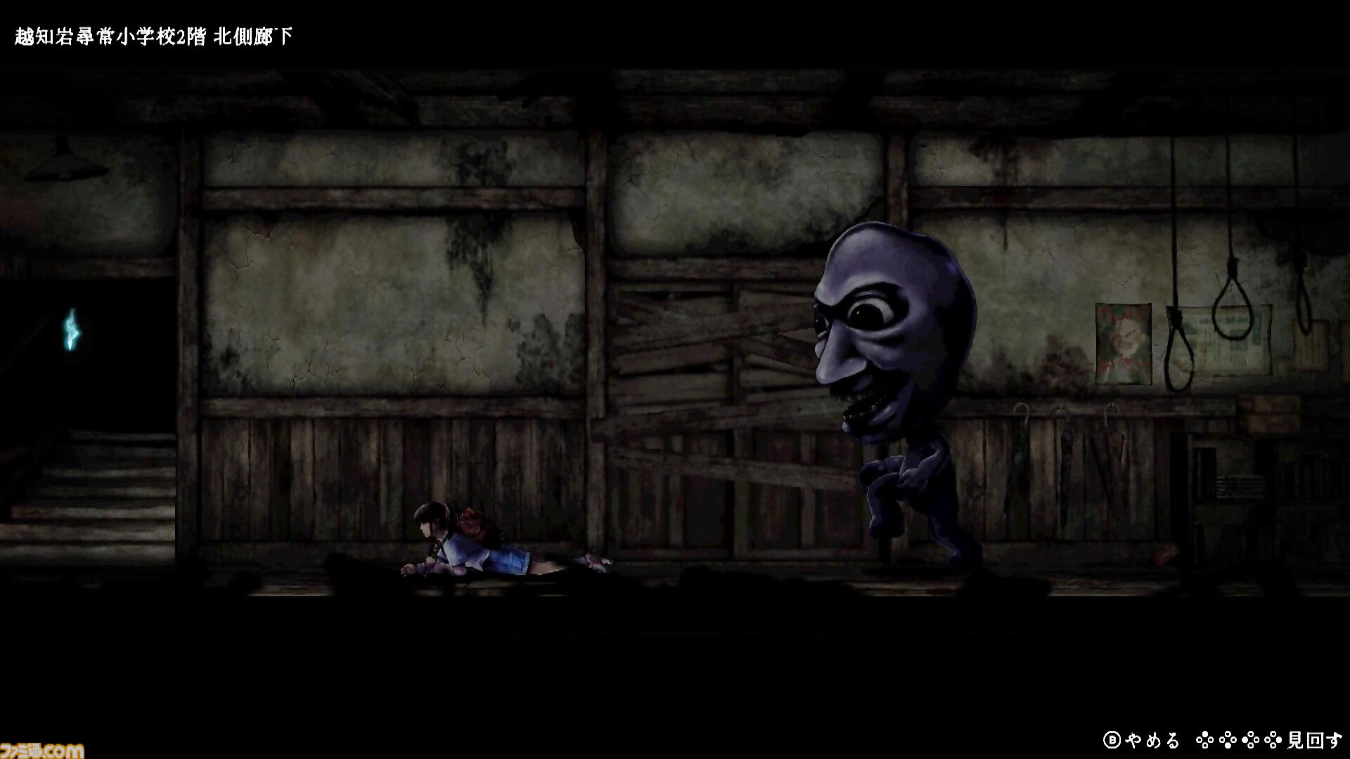 【青鬼新作】『禁足地 -青鬼の窟-』横スクロールアドベンチャーになっても青鬼から逃げまわる恐怖は健在！ 薄暗い廃校に存在するブルーベリー色のアイツから逃げろ