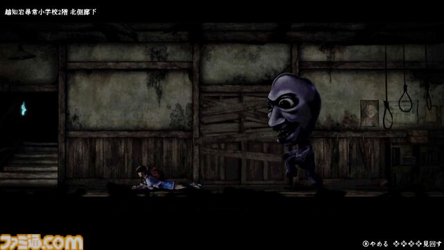 【青鬼新作】『禁足地 -青鬼の窟-』横スクロールアドベンチャーになっても青鬼から逃げまわる恐怖は健在！ 薄暗い廃校に存在するブルーベリー色のアイツから逃げろ