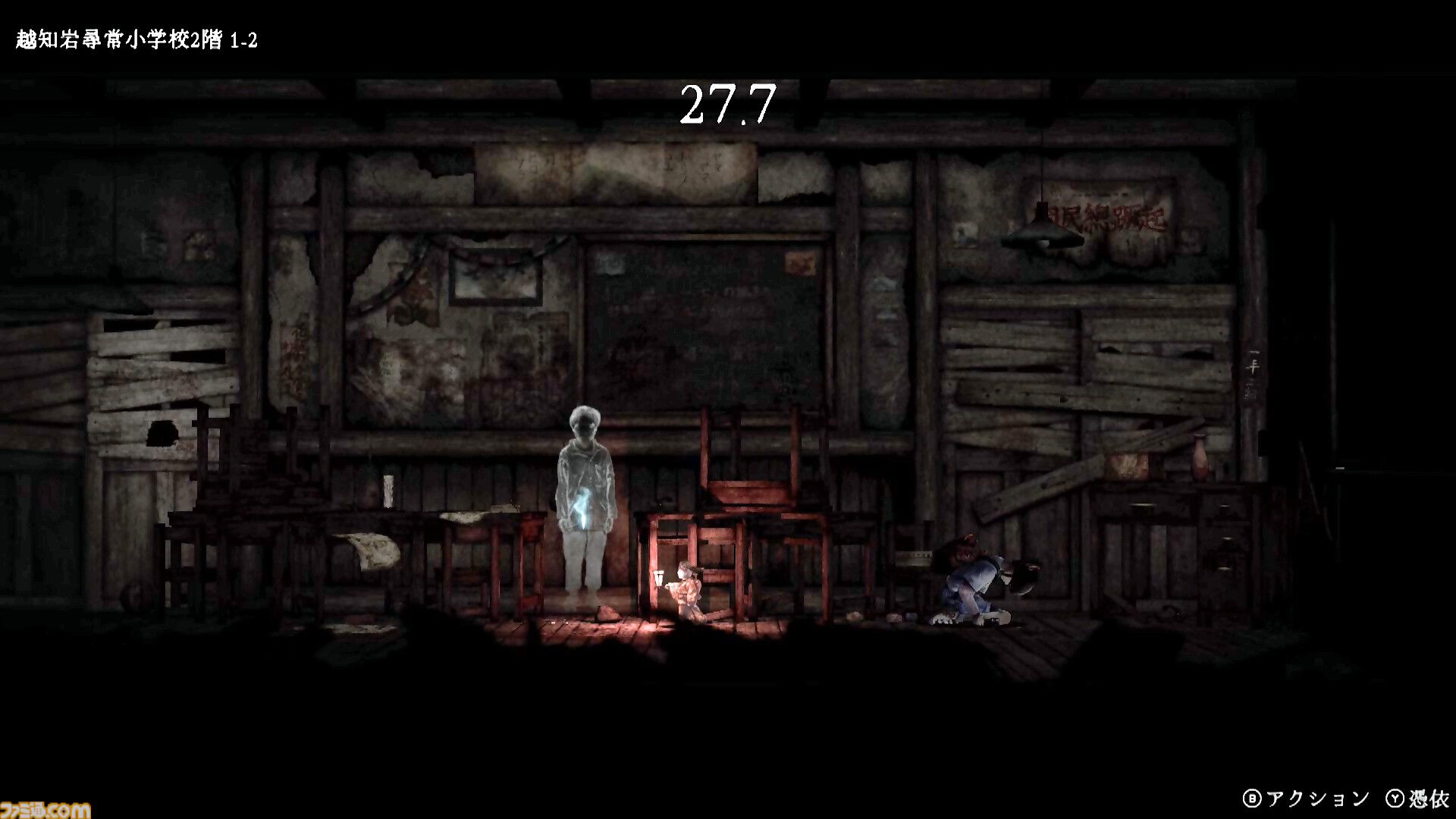 【青鬼新作】『禁足地 -青鬼の窟-』横スクロールアドベンチャーになっても青鬼から逃げまわる恐怖は健在！ 薄暗い廃校に存在するブルーベリー色のアイツから逃げろ