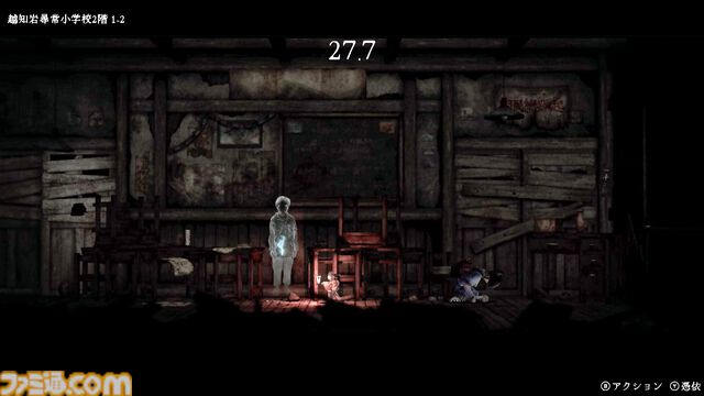 【青鬼新作】『禁足地 -青鬼の窟-』横スクロールアドベンチャーになっても青鬼から逃げまわる恐怖は健在！ 薄暗い廃校に存在するブルーベリー色のアイツから逃げろ