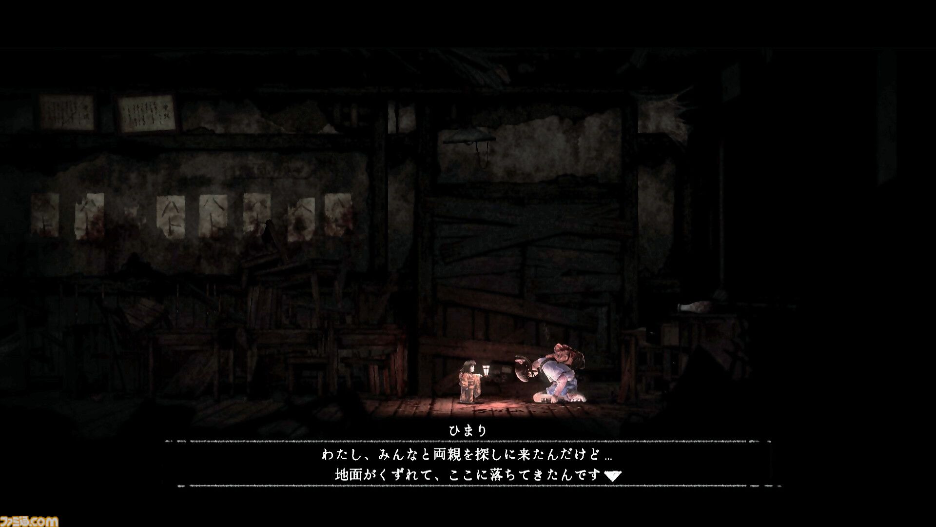 【青鬼新作】『禁足地 -青鬼の窟-』横スクロールアドベンチャーになっても青鬼から逃げまわる恐怖は健在！ 薄暗い廃校に存在するブルーベリー色のアイツから逃げろ