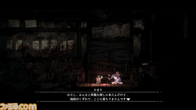 【青鬼新作】『禁足地 -青鬼の窟-』横スクロールアドベンチャーになっても青鬼から逃げまわる恐怖は健在！ 薄暗い廃校に存在するブルーベリー色のアイツから逃げろ