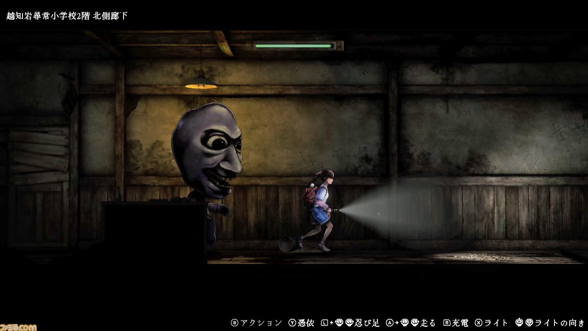 【青鬼新作】『禁足地 -青鬼の窟-』横スクロールアドベンチャーになっても青鬼から逃げまわる恐怖は健在！ 薄暗い廃校に存在するブルーベリー色のアイツから逃げろ