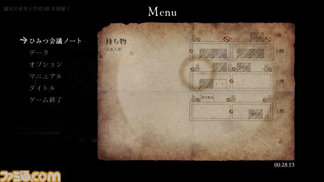【青鬼新作】『禁足地 -青鬼の窟-』横スクロールアドベンチャーになっても青鬼から逃げまわる恐怖は健在！ 薄暗い廃校に存在するブルーベリー色のアイツから逃げろ