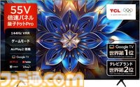 Amazonスマイルセールが8月29日9時から開催。iPad、Fire TV Stick 4K、Edifierの首掛け型ワイヤレスイヤホン、タンスのゲンの座椅子などが対象に