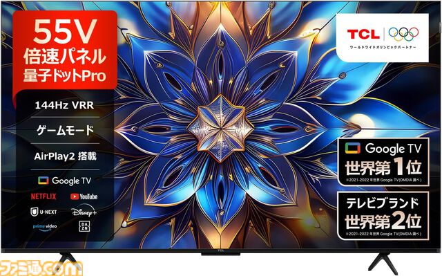 Amazonスマイルセールが8月29日9時から開催。iPad、Fire TV Stick 4K、Edifierの首掛け型ワイヤレスイヤホン、タンスのゲンの座椅子などが対象に