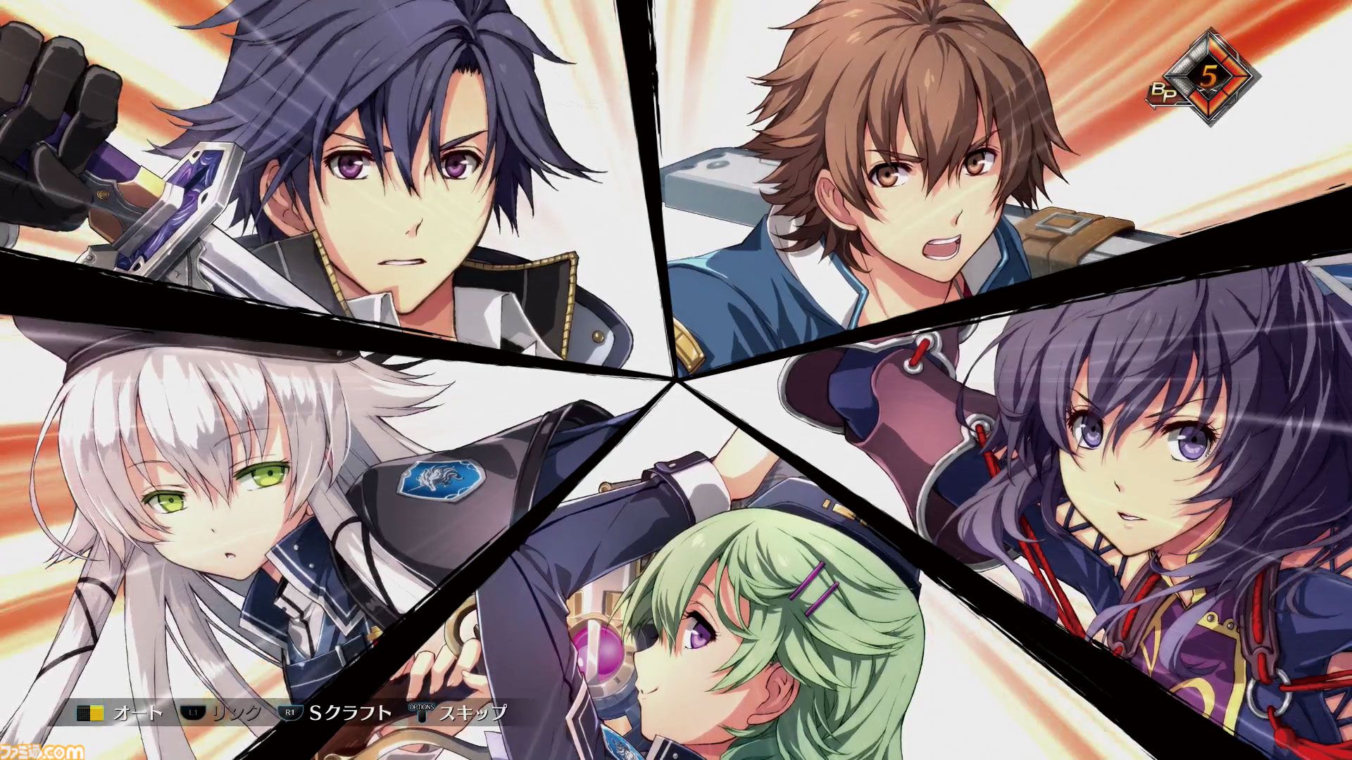 創の軌跡』5周年。『軌跡』シリーズの集大成で完結に向けてのはじまり