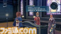 『創の軌跡』5周年。『軌跡』シリーズの集大成で完結に向けてのはじまりの物語。3つの道が交差する、壮大なスケールの群像劇に圧倒された【今日は何の日？】