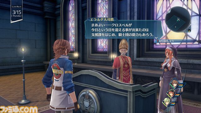『創の軌跡』5周年。『軌跡』シリーズの集大成で完結に向けてのはじまりの物語。3つの道が交差する、壮大なスケールの群像劇に圧倒された【今日は何の日？】