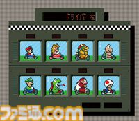 『スーパーマリオカート』が発売された日。アイテムや仕掛けで盛り上がるレースゲーム！ 岡素世さんの音楽もすばらしい【今日は何の日？】