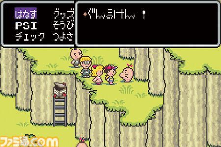 MOTHER2 ギーグの逆襲』が発売された日。いまなお愛され続ける不朽の