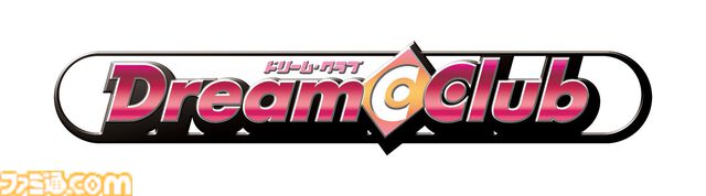『ドリームクラブ』が発売された日。ホストガールとの楽しいひと時が楽しめる恋愛シミュレーション。やけに作り込まれたカラオケも見どころ満載【今日は何の日？】