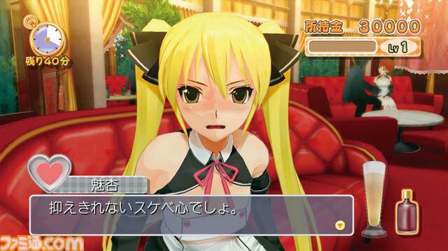 『ドリームクラブ』が発売された日。ホストガールとの楽しいひと時が楽しめる恋愛シミュレーション。やけに作り込まれたカラオケも見どころ満載【今日は何の日？】