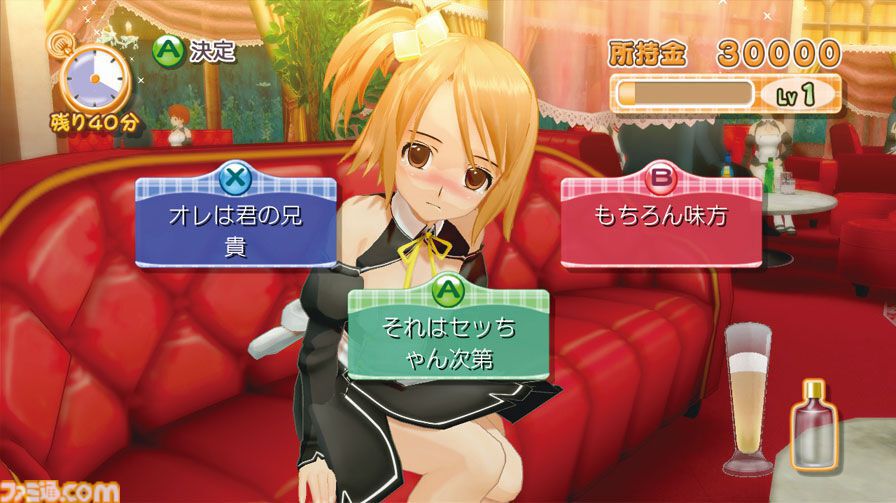 『ドリームクラブ』が発売された日。ホストガールとの楽しいひと時が楽しめる恋愛シミュレーション。やけに作り込まれたカラオケも見どころ満載【今日は何の日？】