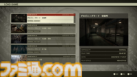『メタルギアソリッドΔ』収録の悪夢ミニゲーム『ガイサベージ』プレイ方法や内容を紹介！ あまりにスタイリッシュなアクションに虜にされます