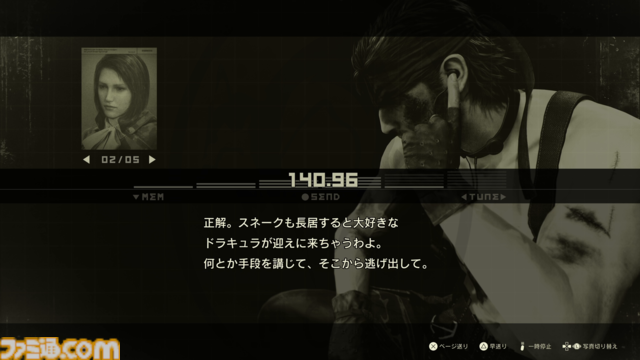 『メタルギアソリッドΔ』収録の悪夢ミニゲーム『ガイサベージ』プレイ方法や内容を紹介！ あまりにスタイリッシュなアクションに虜にされます