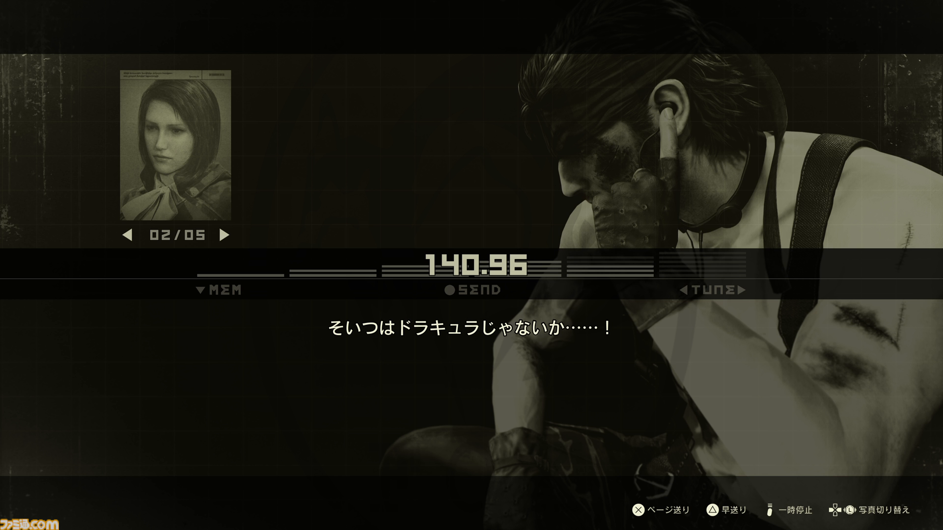 『メタルギアソリッドΔ』収録の悪夢ミニゲーム『ガイサベージ』プレイ方法や内容を紹介！ あまりにスタイリッシュなアクションに虜にされます