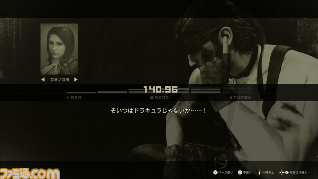『メタルギアソリッドΔ』収録の悪夢ミニゲーム『ガイサベージ』プレイ方法や内容を紹介！ あまりにスタイリッシュなアクションに虜にされます
