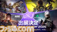スマホ向け『モンハン』新作『モンスターハンターアウトランダーズ』初の試遊が東京ゲームショウ2025で実施決定。Level Infiniteブースにて