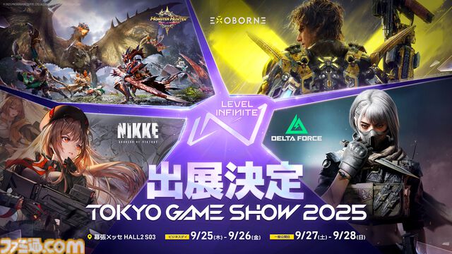 スマホ向け『モンハン』新作『モンスターハンターアウトランダーズ』初の試遊が東京ゲームショウ2025で実施決定。Level Infiniteブースにて