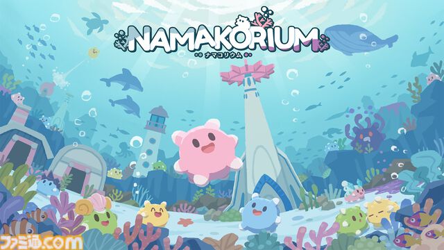 『ナマコリウム』人類なき汚れた地球を救うのは、かわいいナマコ。最大4人マルチプレイ対応のわちゃわちゃ大掃除ストラテジーが発表