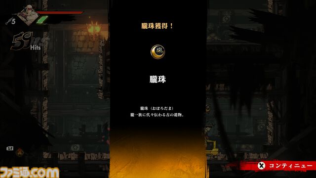 【忍殺コラボ】『SHINOBI 復讐の斬撃』を『ニンジャスレイヤー』原作者＝サンがプレイ。感想で見事に見抜かれた、コンボ派生の無限の広がりと風光明媚な全ステージの模様をレビュー