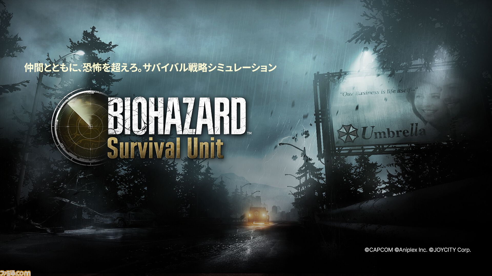 9-m457 CAPCOM バイオハザード テレカ