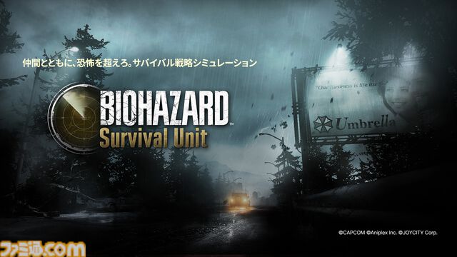 『バイオハザード レクイエム（バイオ9）』『鬼武者 Way of the Sword』などカプコン新作タイトルが東京ゲームショウ2025にて出展決定