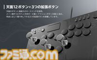 『スト6』モデルのレバーレスコントローラーがAmazonと楽天で予約開始。ルーク、キャミィ、豪鬼などが天板に描かれたかっこいいデザイン