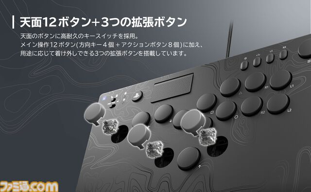 『スト6』モデルのレバーレスコントローラーがAmazonと楽天で予約開始。ルーク、キャミィ、豪鬼などが天板に描かれたかっこいいデザイン