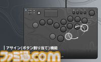 『スト6』モデルのレバーレスコントローラーがAmazonと楽天で予約開始。ルーク、キャミィ、豪鬼などが決めポーズをとったかっこいいデザイン
