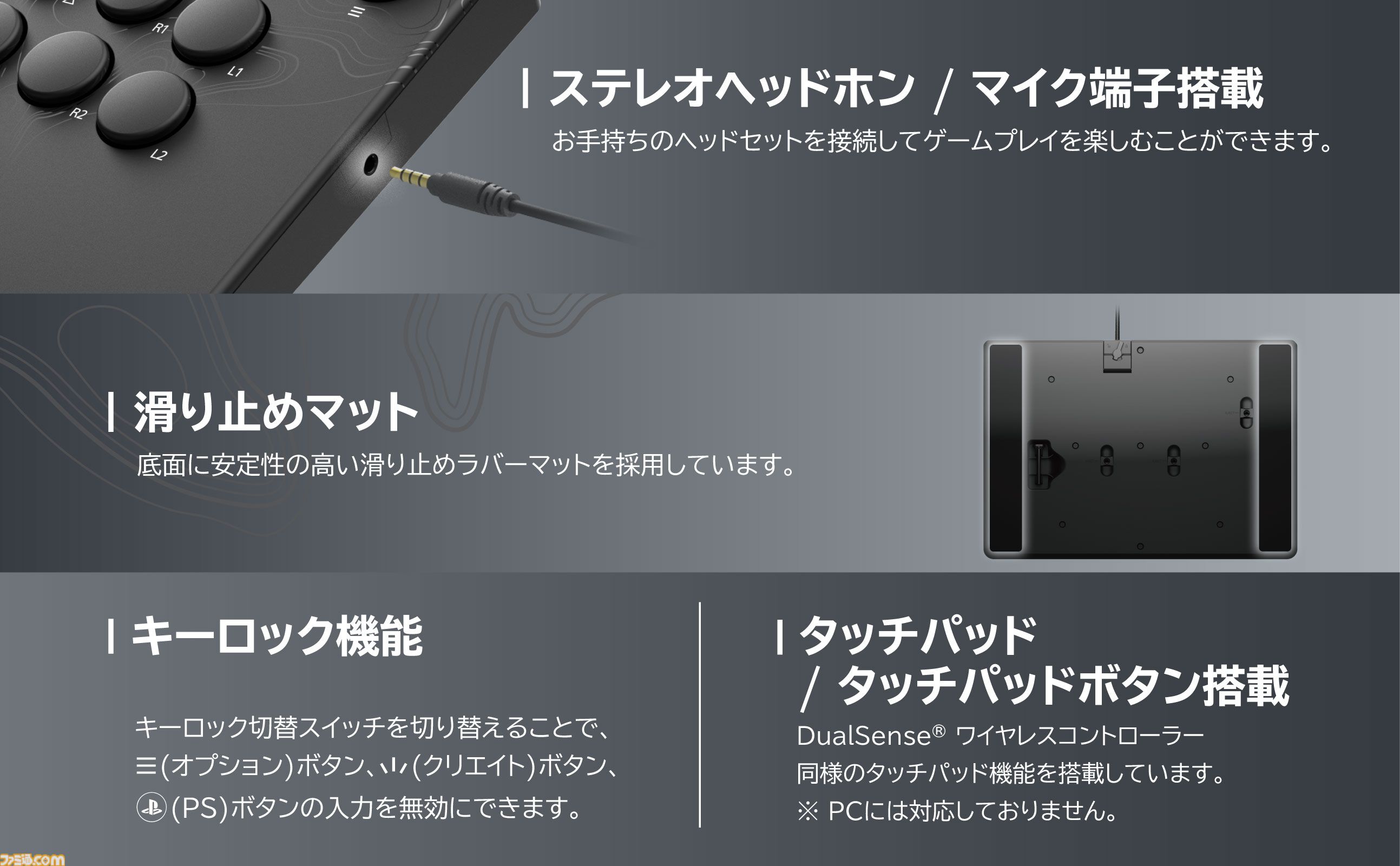 スト6』モデルのレバーレスコントローラーが予約開始。ルーク
