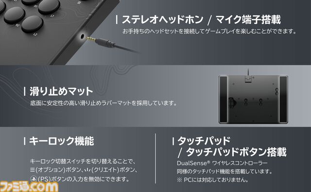 『スト6』モデルのレバーレスコントローラーがAmazonと楽天で予約開始。ルーク、キャミィ、豪鬼などが天板に描かれたかっこいいデザイン