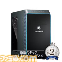 【ドスパラ】夏の大感謝祭で最大10万円分ポイント還元中。RTX50シリーズ搭載のガレリアゲーミング・クリエイターPCがお得に買える【9月5日まで】