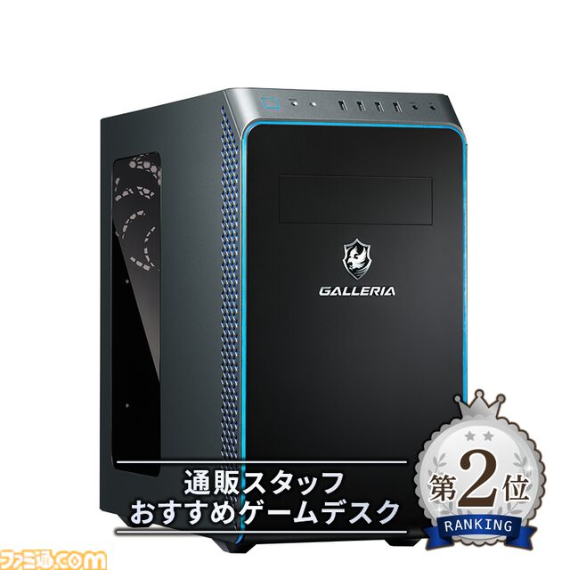 【ドスパラ】夏の大感謝祭で最大10万円分ポイント還元中。RTX50シリーズ搭載のガレリアゲーミング・クリエイターPCがお得に買える【9月5日まで】