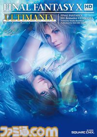 【Kindleセール】『FF7 リバース』『FF8』『FF9』などのアルティマニアが半額に。『クロノ・トリガー』『聖剣伝説LOM』なども