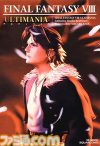 【Kindleセール】『FF7 リバース』『FF8』『FF9』などのアルティマニアが半額に。『クロノ・トリガー』『聖剣伝説LOM』なども