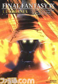【Kindleセール】『FF7 リバース』『FF8』『FF9』などのアルティマニアが半額に。『クロノ・トリガー』『聖剣伝説LOM』なども