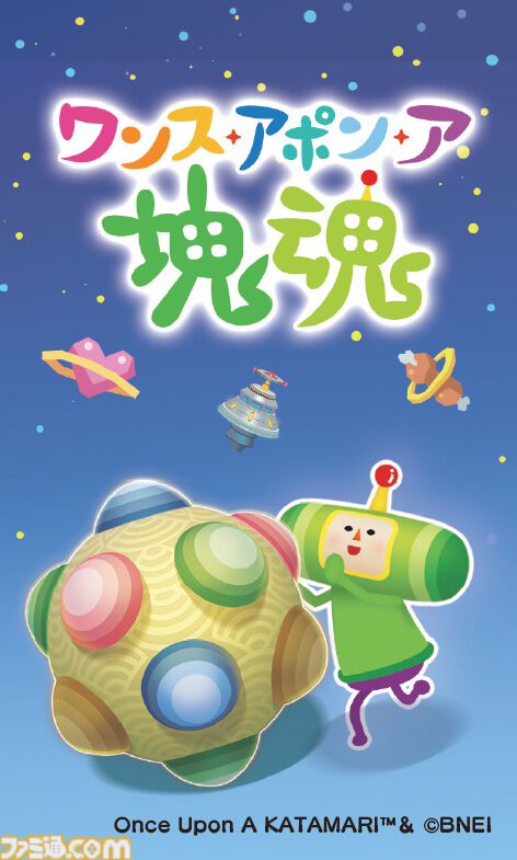 デジモンストーリー タイムストレンジャー』をバンダイナムコが東京