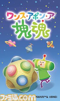 『デジモンストーリー タイムストレンジャー』をバンダイナムコが東京ゲームショウ2025に出展。『リトルナイトメア3』『たまごっちのプチプチおみせっち』など最新タイトルが登場