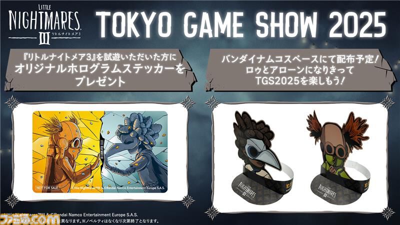 ゲームショウ抽選会A賞オリジナルパーカー　デジモンストーリータイムストレンジャー デジモンストーリー タイムストレンジャー』をバンダイナムコが東京