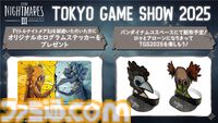 『デジモンストーリー タイムストレンジャー』をバンダイナムコが東京ゲームショウ2025に出展。『リトルナイトメア3』『たまごっちのプチプチおみせっち』など最新タイトルが登場
