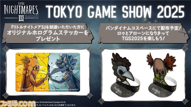 『デジモンストーリー タイムストレンジャー』をバンダイナムコが東京ゲームショウ2025に出展。『リトルナイトメア3』『たまごっちのプチプチおみせっち』など最新タイトルが登場