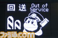 『星のカービィ』とコラボした阪急バスのラッピング車両が続々と運行開始。川西・猪名川エリアで会える“ワドルディの回送表示”があまりにもかわいい