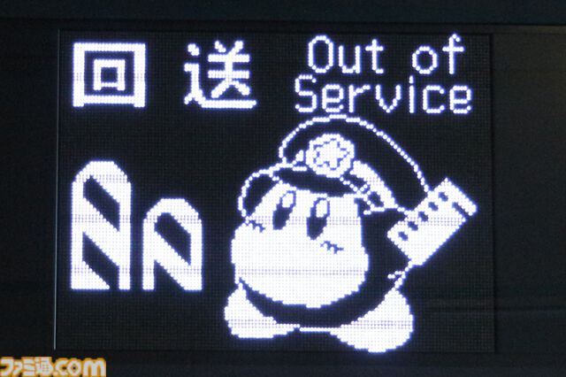 『星のカービィ』とコラボした阪急バスのラッピング車両が続々と運行開始。川西・猪名川エリアで会える“ワドルディの回送表示”があまりにもかわいい