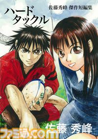 Kindleで『海猿』全12巻購入で387円、『ブラックジャックによろしく』全13巻購入で411円セール中。テレビドラマ化もされた佐藤秀峰氏の名作漫画がお買い得に