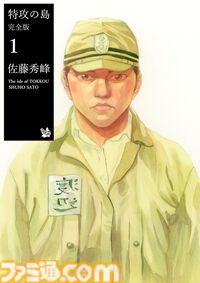 Kindleで『海猿』全12巻購入で387円、『ブラックジャックによろしく』全13巻購入で411円セール中。テレビドラマ化もされた佐藤秀峰氏の名作漫画がお買い得に