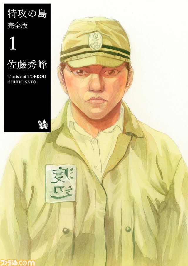 Kindleで『海猿』全12巻購入で387円、『ブラックジャックによろしく』全13巻購入で411円セール中。テレビドラマ化もされた佐藤秀峰氏の名作漫画がお買い得に