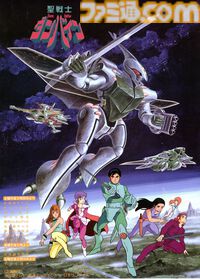 『聖戦士ダンバイン』『戦闘メカ ザブングル』が“串かつ でんがな”とコラボ。チャム絶賛のケーキやショウのダンバインカクテルなどの限定メニューが9月12日より登場